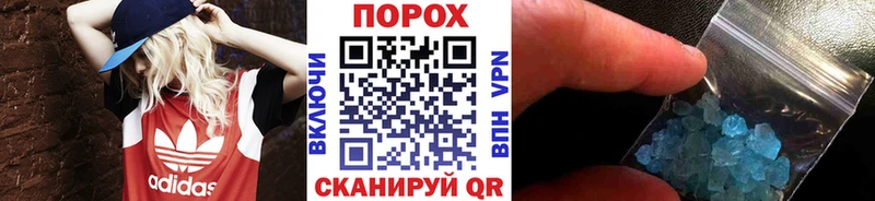 Первитин Methamphetamine  цена наркотик  Нерюнгри 