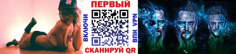 МЕТАМФЕТАМИН мет Нерюнгри