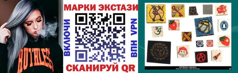 Наркотические марки 1,5мг  Нерюнгри 