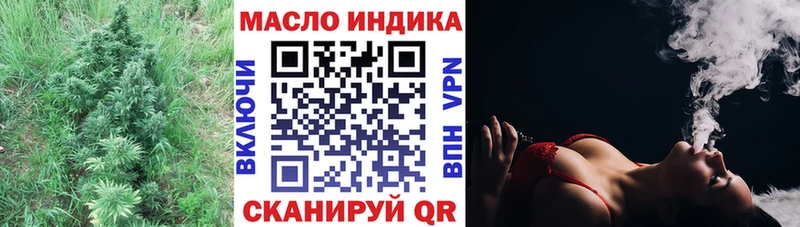 мега ССЫЛКА  купить   Нерюнгри  ТГК жижа 
