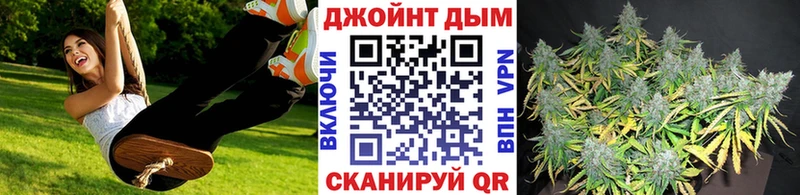 Марихуана семена Нерюнгри