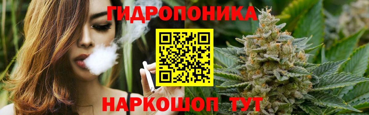 Нерюнгри  Бошки марихуана Bruce Banner  МАРИХУАНА VHQ  Вход с VPN 